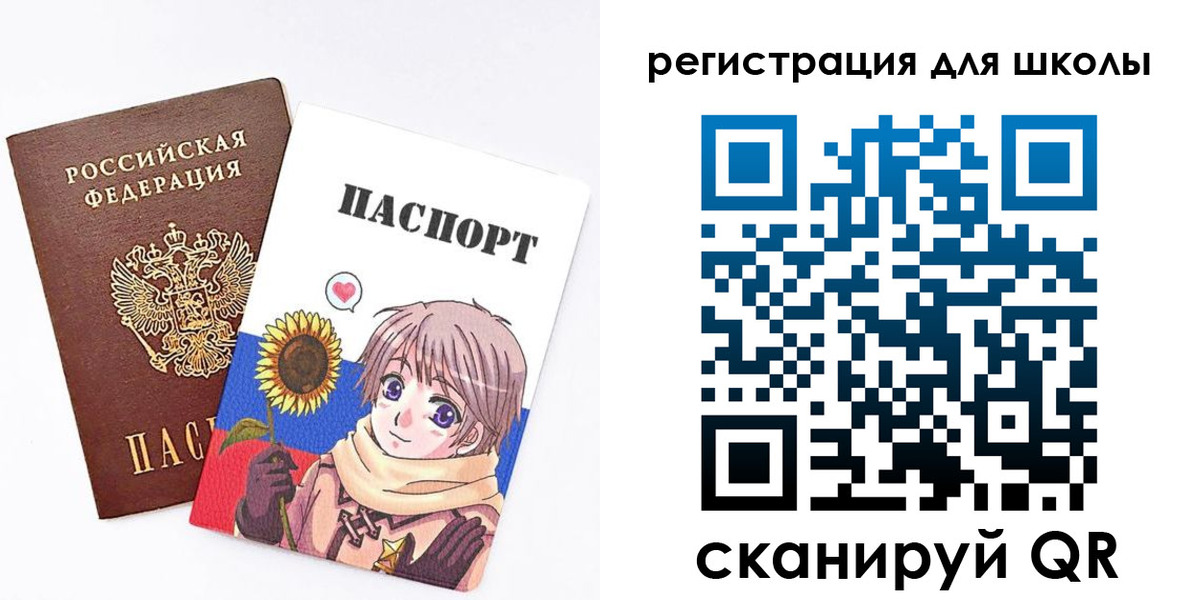 прописка для военкомата в Новошахтинске